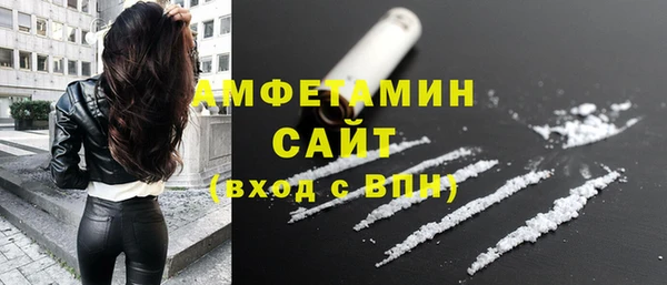 COCAINE Богородицк