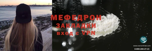 COCAINE Богородицк